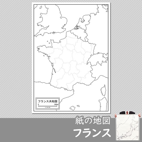 フランスの紙の白地図