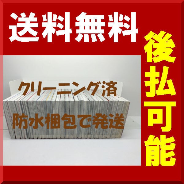 デッドチューブ 北河トウタ [1-26巻 コミックセット/未完結] DEAD Tube