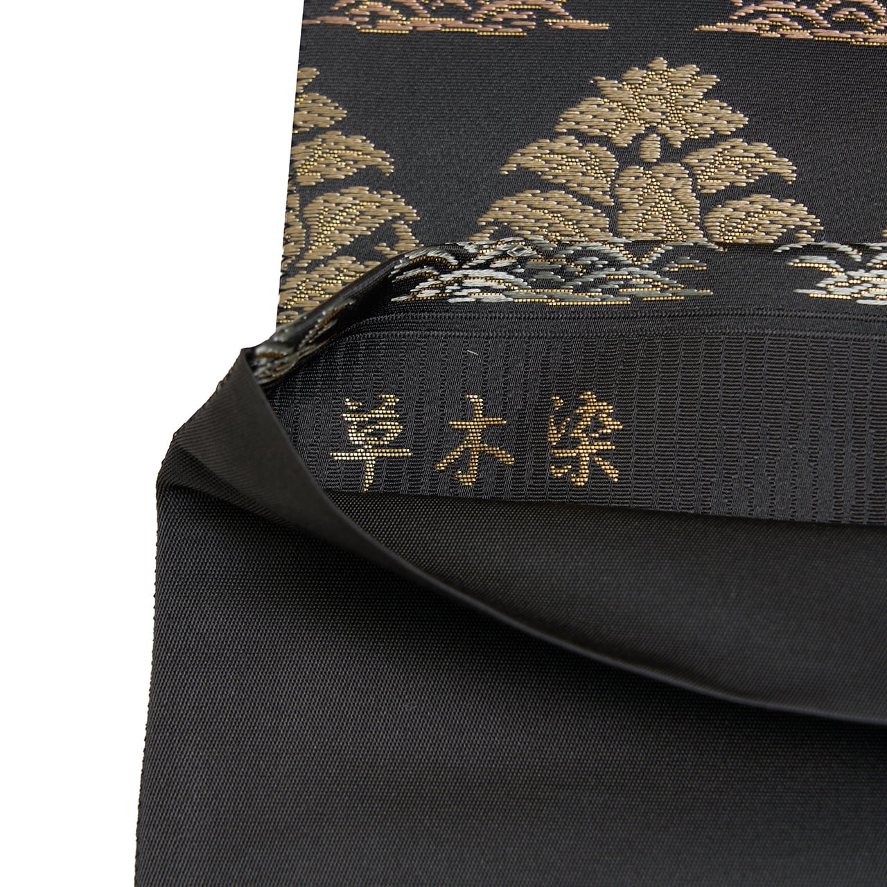 陰山織物 箔屋清兵衛 名物鶏頭文様 草木染袋帯【中古】 | かわの屋