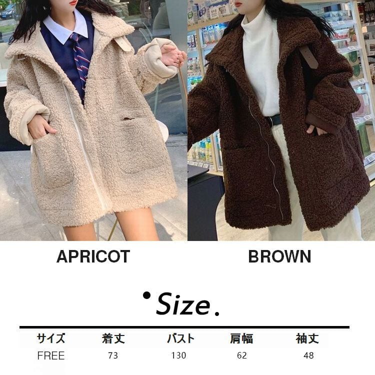 ボアブルゾン 韓国 ファッション レディース ビッグシルエット