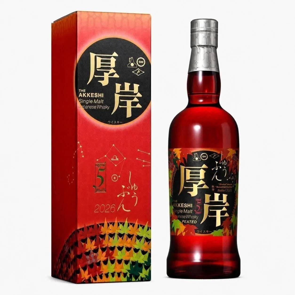 サントリー シングルモルト ウイスキー 山崎 700ml (正規品・箱なし