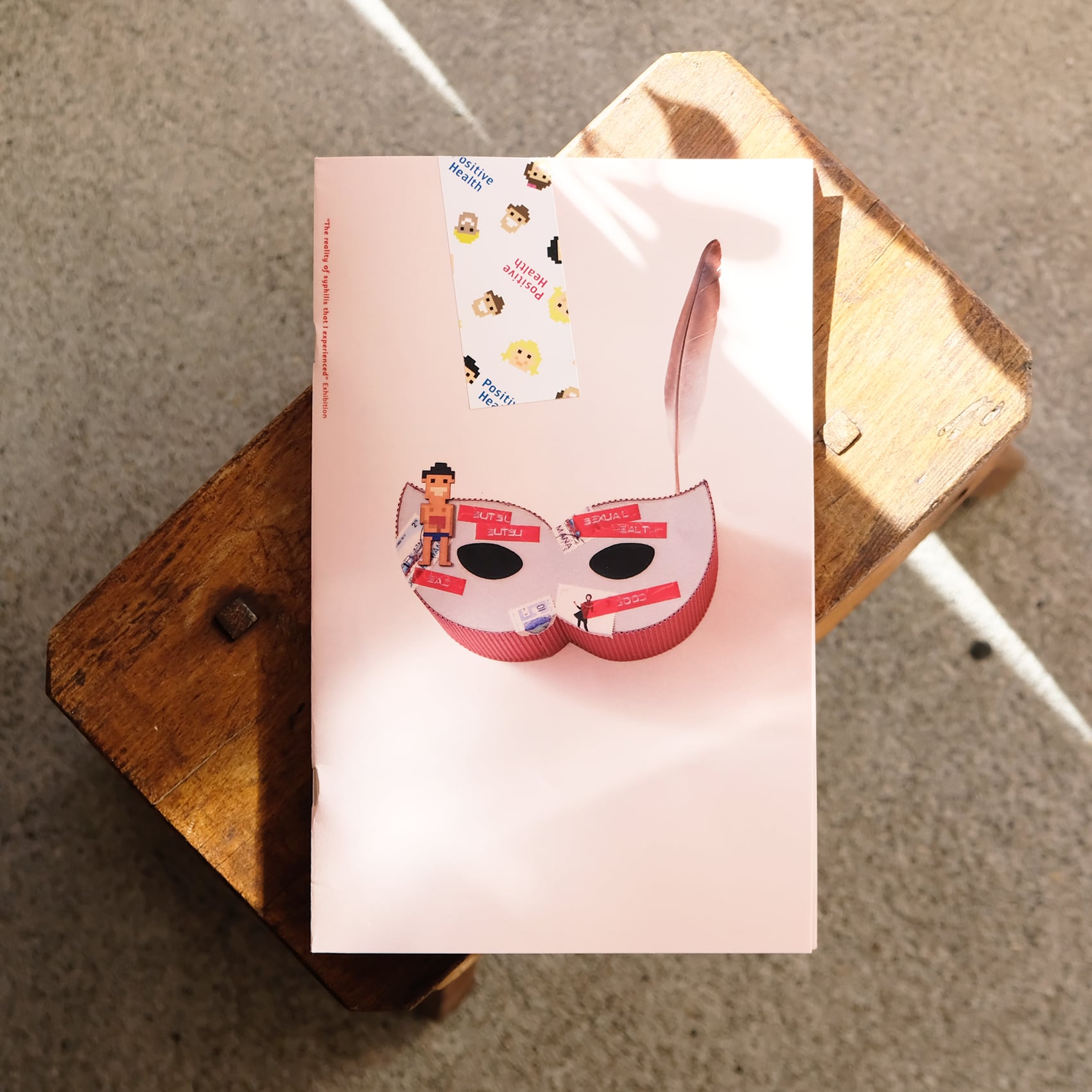 極私的梅毒展