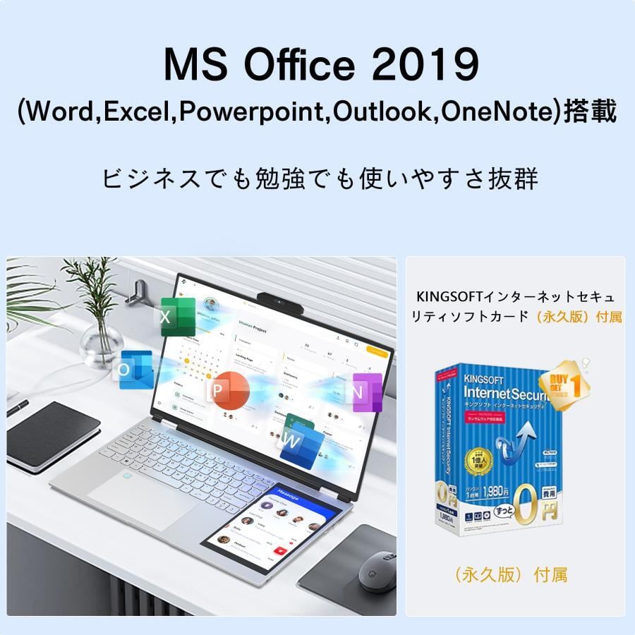 新品】ビジネス向けノートパソコン15.6型 MS Office 2019搭載 win11 第 ...