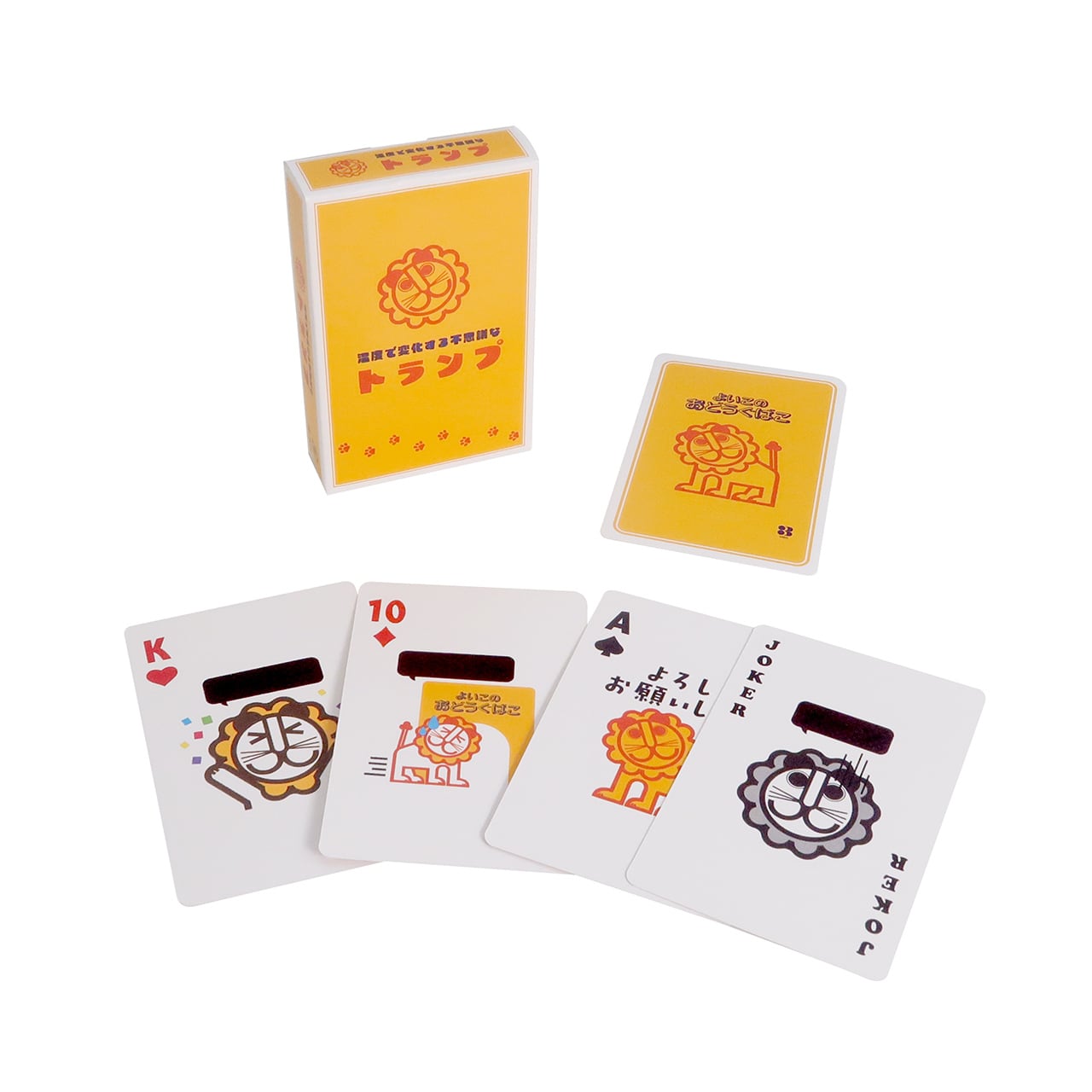 よいこのおどうぐばこ 《温感変化》トランプ 0001 らいおん | 大同至高