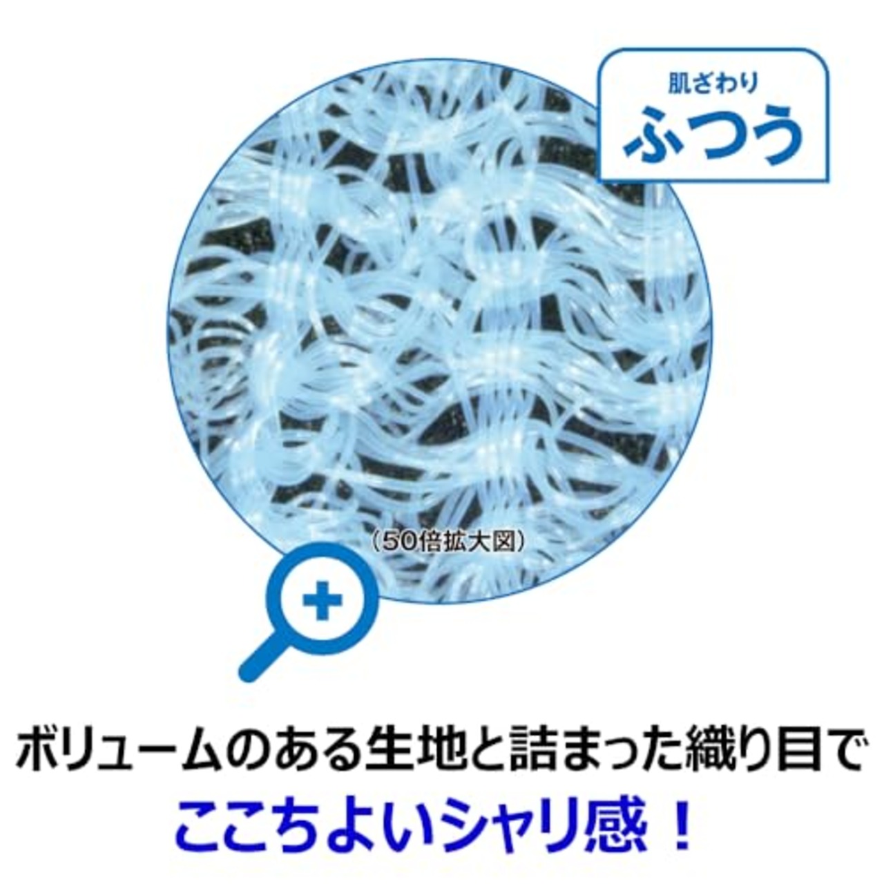キクロン ボディタオル ふつう ピンク 30cm×100cm 1枚入 爽快な洗いごこち 体洗い 日本製 キクロンファイン シャスター