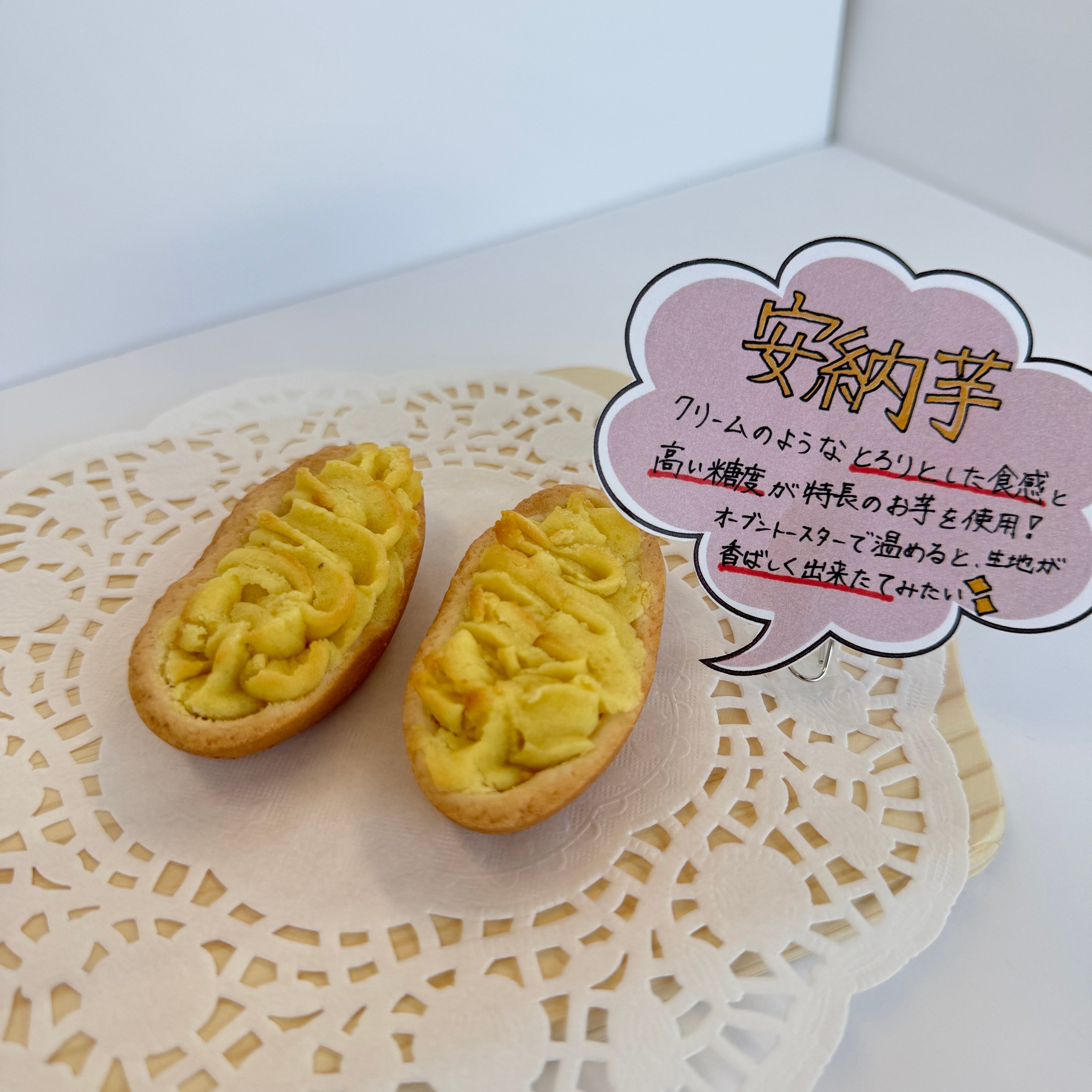 安納芋のタルト | 鹿児島土産のドリームガーデン | 鹿児島空港にあるお