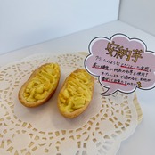 安納芋のタルト