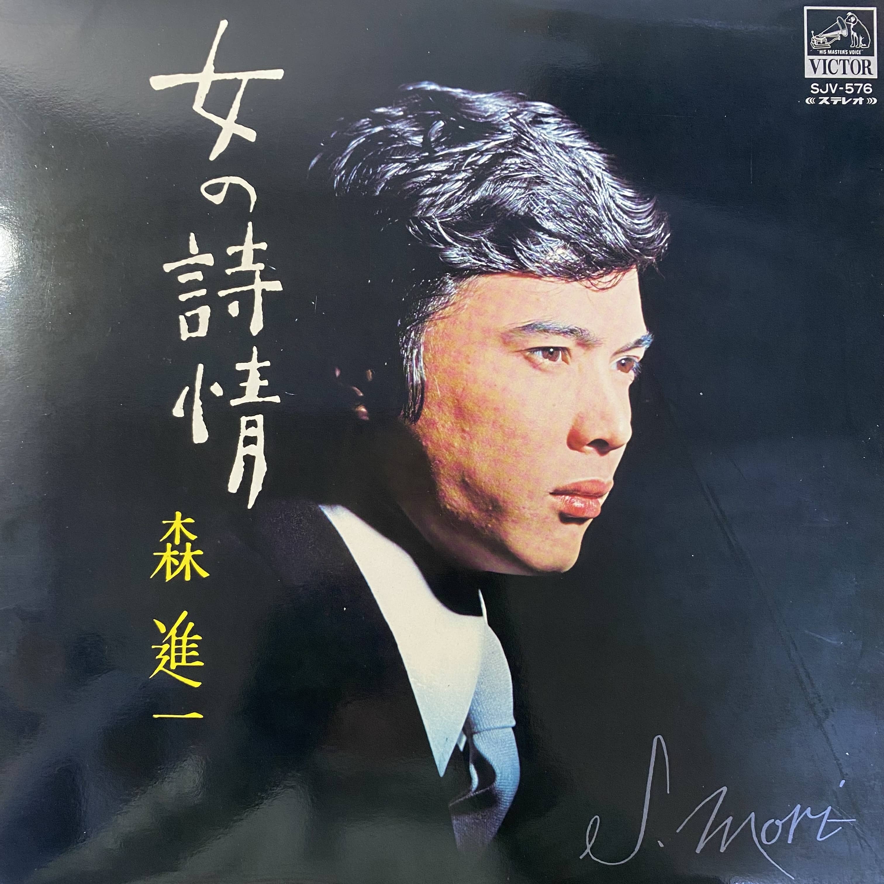 ムルージ - 小さなひなげしのように | 中古レコード通販 エバープレイ