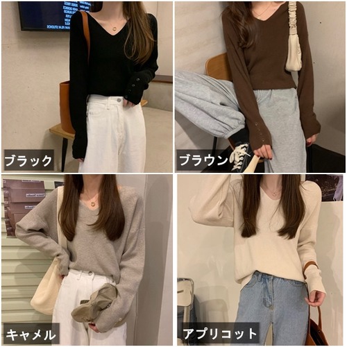 Vネックセーター 秋服 冬服 レディーストップス セーター ニット 大きいサイズ 体型カバー ゆったり プルオーバー 無地 長袖セーター 袖ボタン 薄手 カジュアル エレガント おしゃれ 大人可愛い