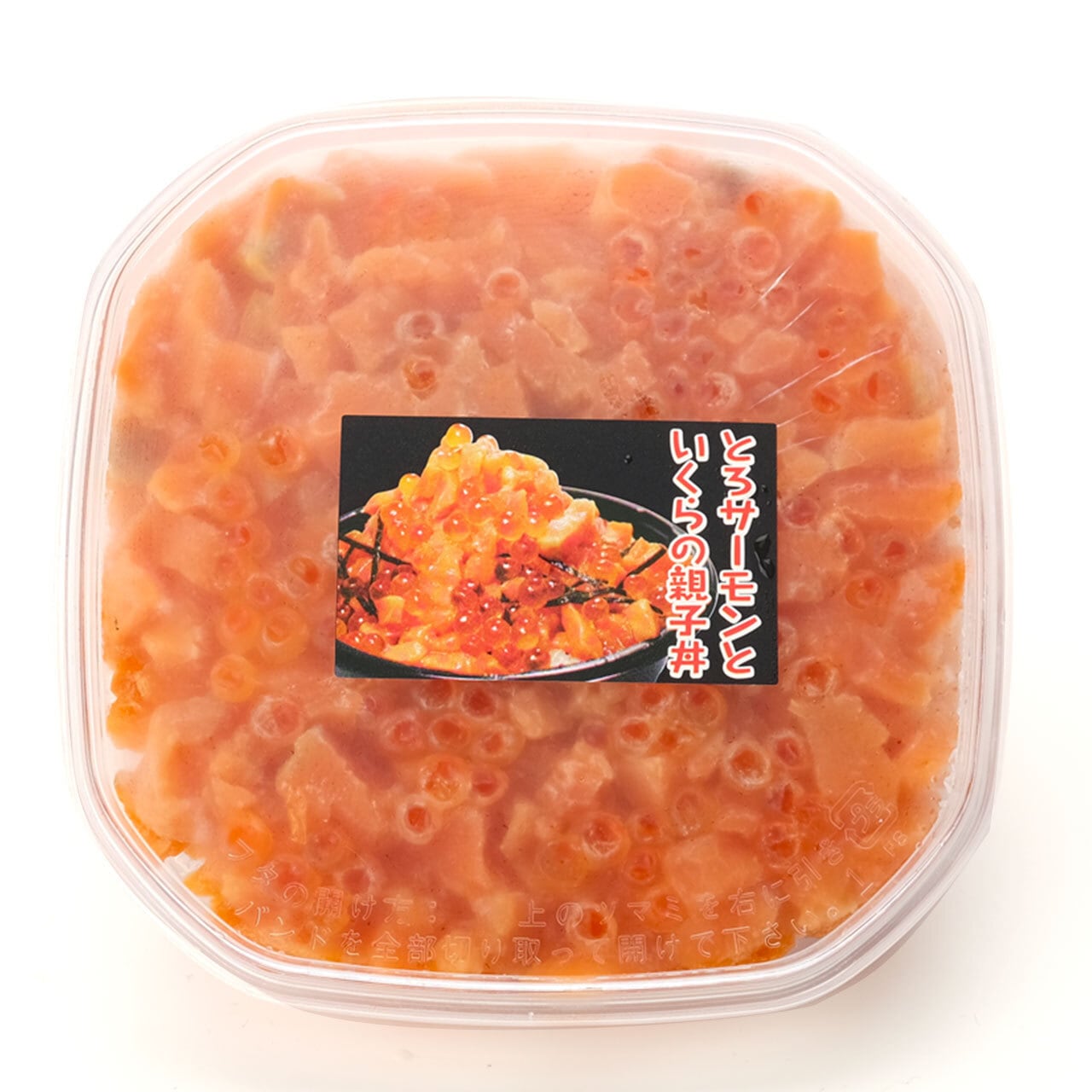 トロサーモンといくらの親子丼セット150g　北海道イワショー（カニ、海鮮、ホタテの通販）
