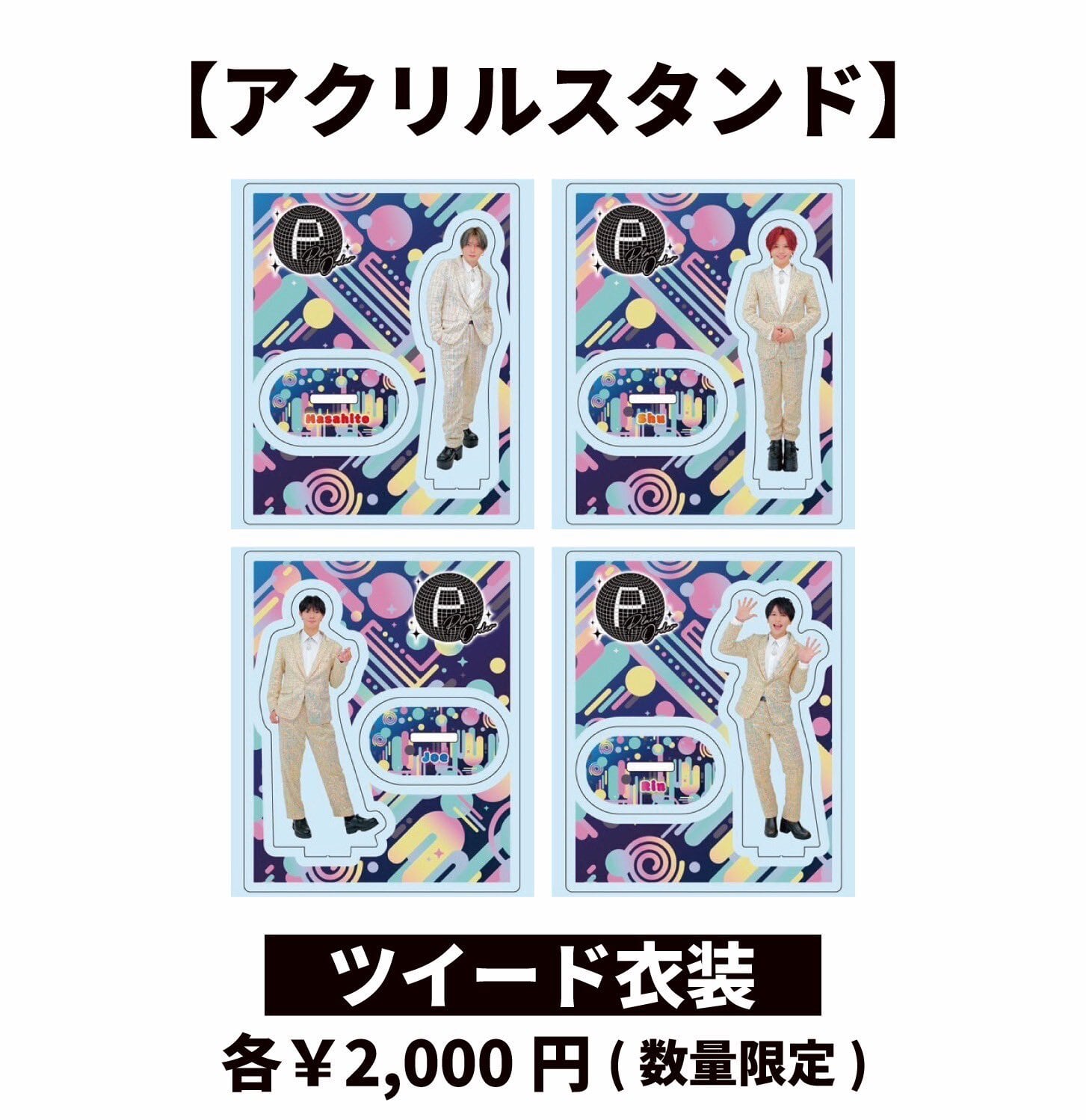 カラオケ行こ！ファミレス行こ。アクリルチャームコレクションコンプリート　和山やま 和山やま〉「カラオケ行こ！&ファミレス行こ。」 アクリルチャーム