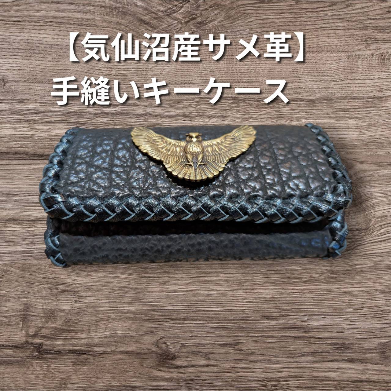 気仙沼 シャークス