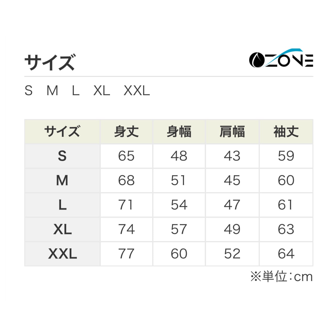 ZONE(ゾーン) basic model II ロングTシャツ テニスウェア
