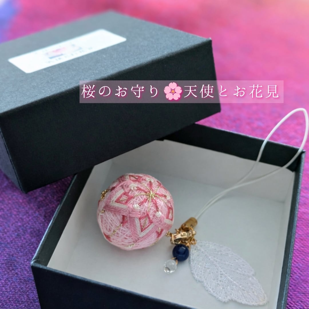 桜のお守り 入学祝い 願い事をサポートするパワーストーンの天使 桜