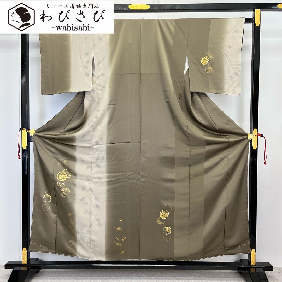 付下げ 雪輪に葉模様 縦縞模様 金彩 金駒刺繍 染分け 柳煤竹色 