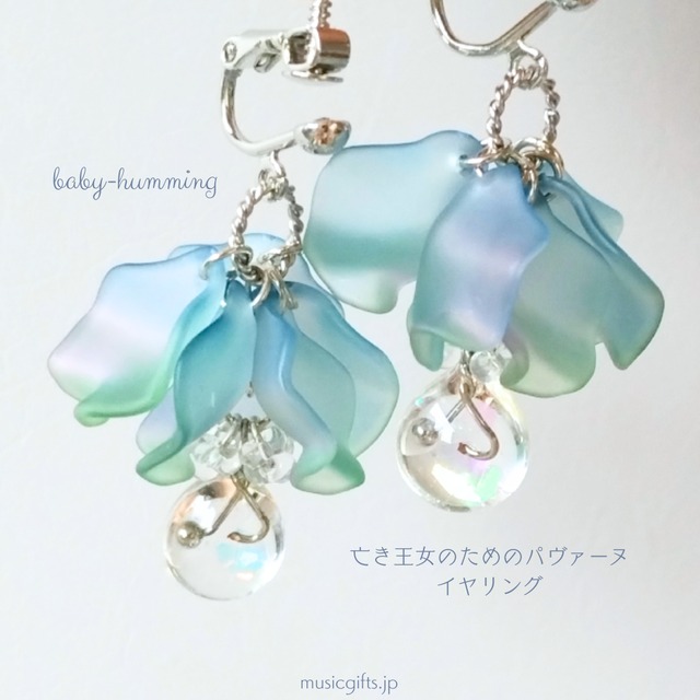 baby-humming　楽譜が美しいグランドピアノキーホルダー