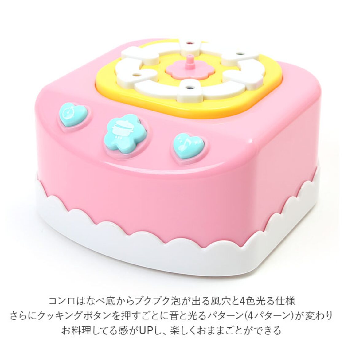 廃盤】エジソンママ EDISON mama ぷにょぷにょクッキング 通販 料理 
