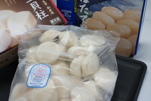 ホタテ貝柱（生食用）国産２S　1kg