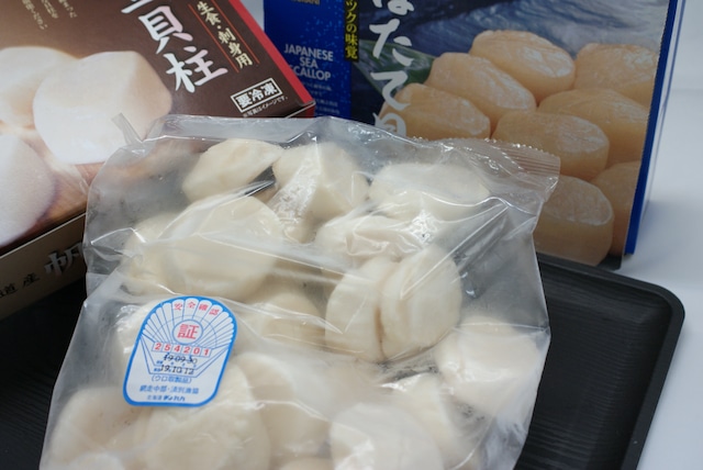 ホタテ貝柱（生食用）国産S　1kg