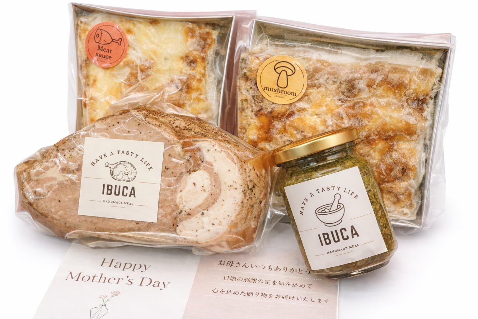 【豪華な母の日ギフトセット】ロースポーク・サルサヴェルデ+人気ラザニア2点セット