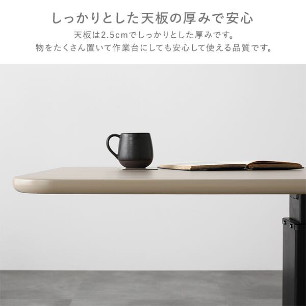 テーブル 昇降 高さ54.5cm～70.5cm ホワイト 昇降式テーブル 昇降式 