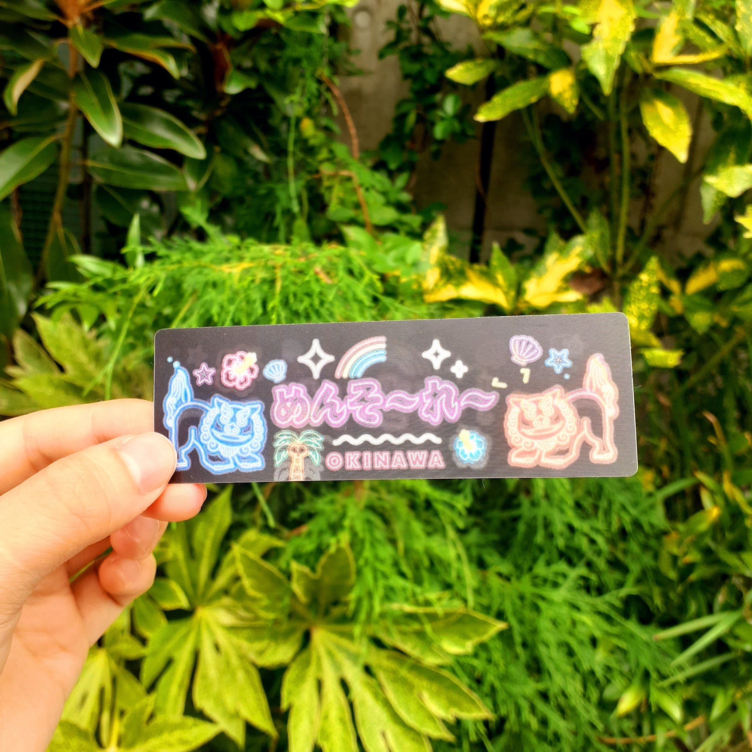 めんそ〜れ〜！ネオンシーサー 』ステッカー | うごく！ステッカー屋さん