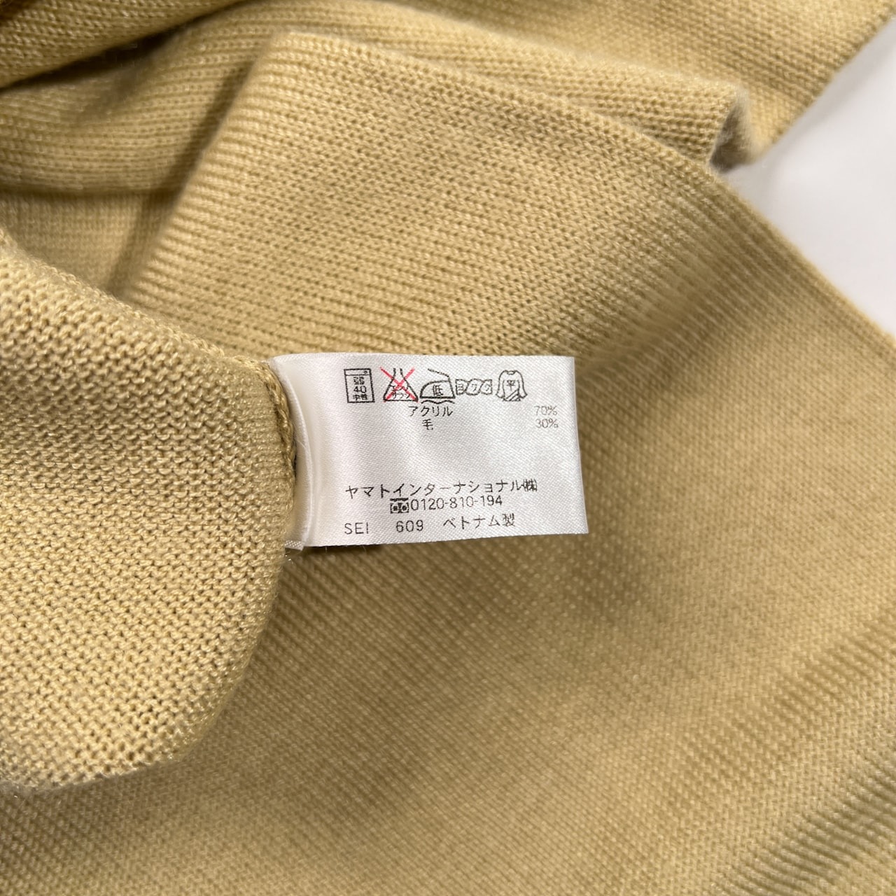 Crocodile クロコダイル Vネック ニット セーター サイズ LL /メンズ/ベージュ系