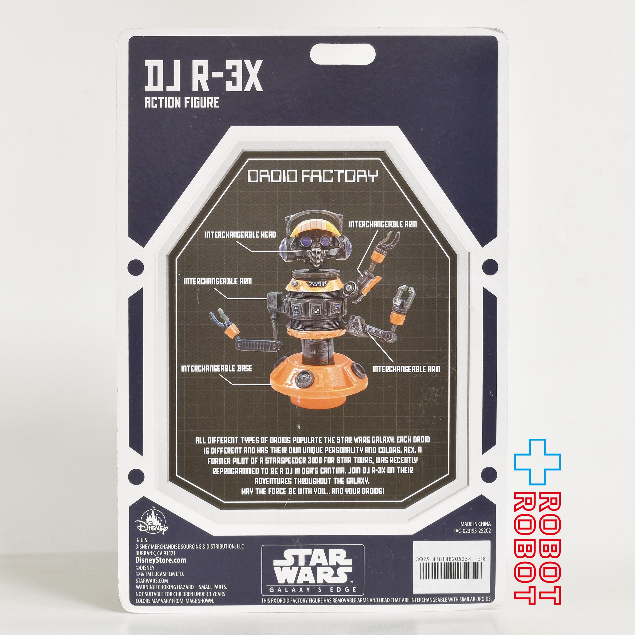 スター・ウォーズ ドロイドファクトリー DJ-R3X アクションフィギュア