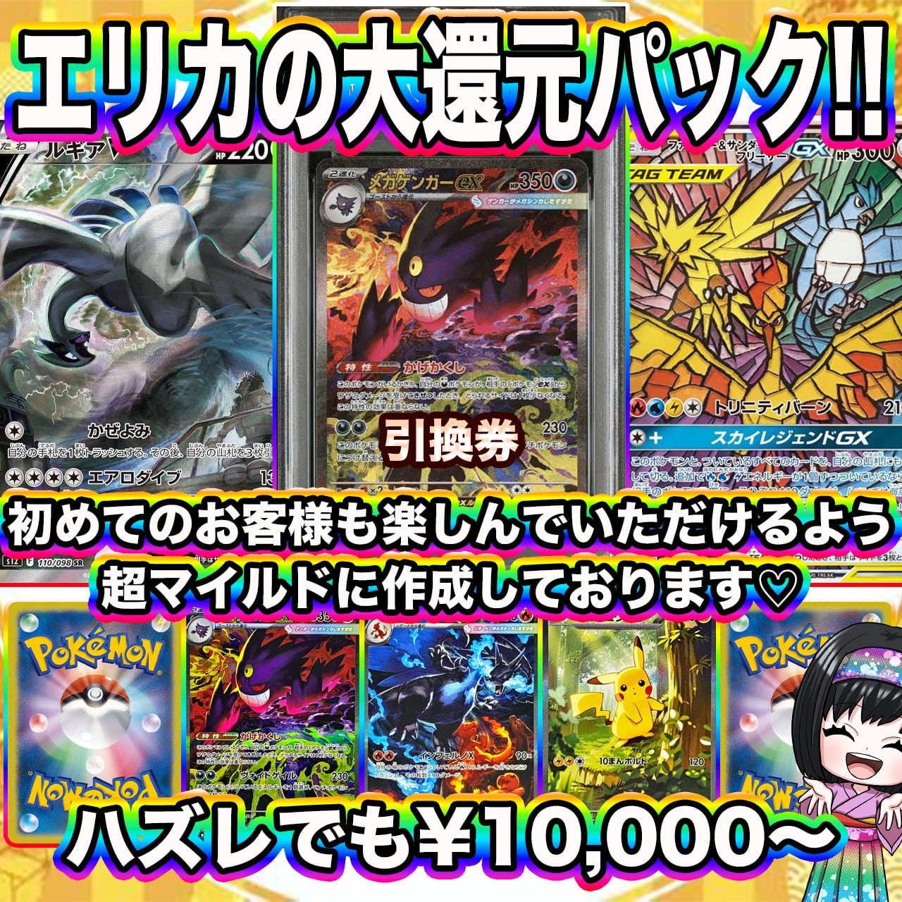 【大量】ポケモンカード　e.Vsキラ12枚、ノーマルカード450枚 Amazon.co.jp: ポケモンカードゲーム S11 080/100 ギラティナV 竜 (RR