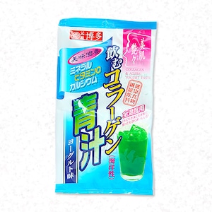 飲むコラーゲン青汁（10g×4袋）1セット20個入