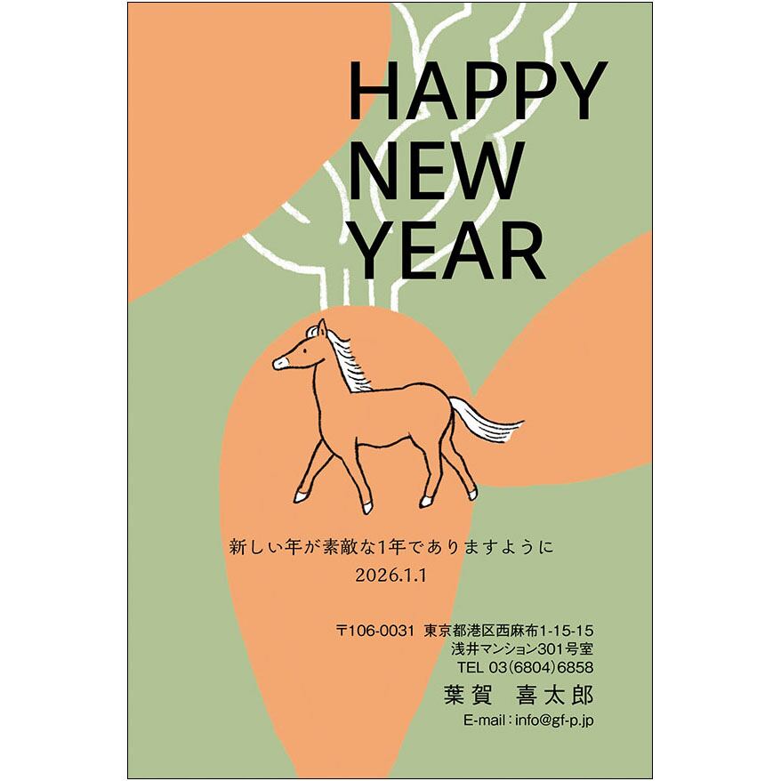 C16-1199_IC06_401_A0598|2026年賀状