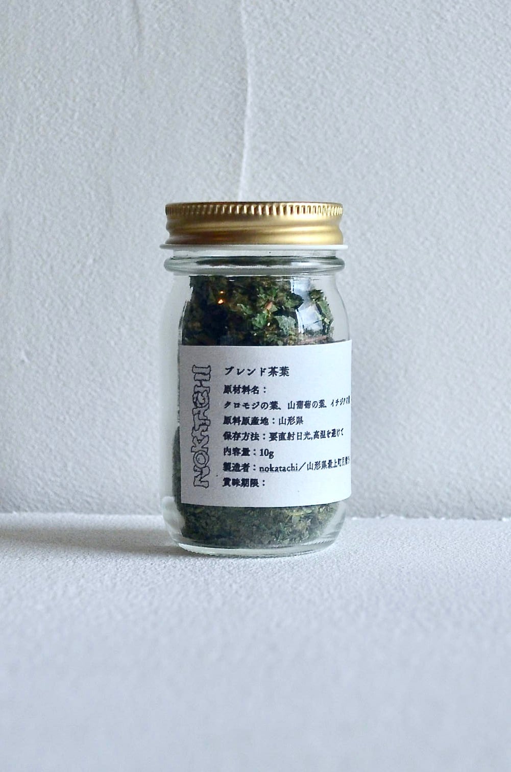 夏の『ブレンド茶葉』