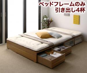 ベッド 収納付きベッド フィッツ フレームのみ 収納 収納付 収納ベッド 大容量 収納ボックス 引き出し 布団 敷き布団 おしゃれ ベッドフレームのみ 引出し4杯 ロータイプ シングル