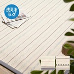 インド綿ラグ ティック 185×240