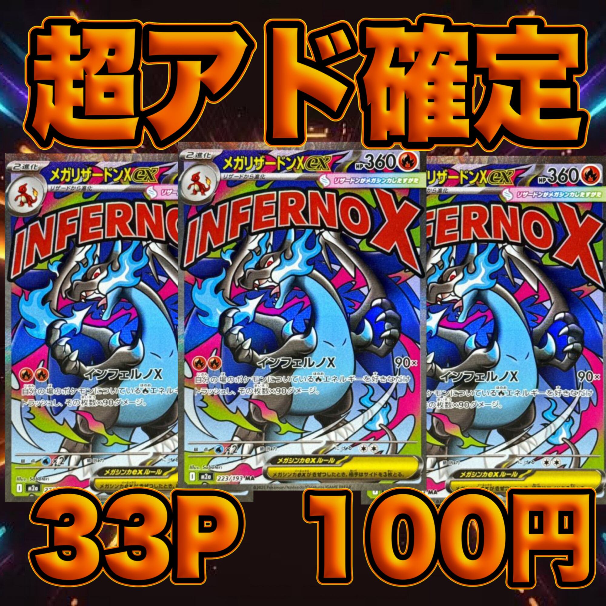 オリパ ブラザーズ オリパ専門店 (ポケカ、ワンピース、遊戯王