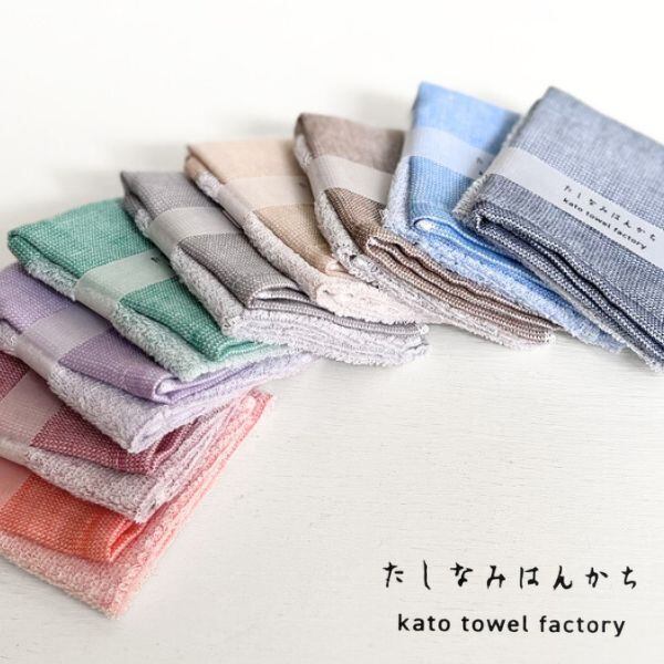 たしなみはんかち 日本製 綿00% やさしい磐田タオル