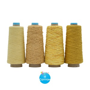 4合わせ_コットン【259】