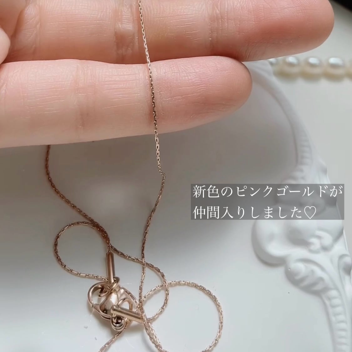 つけっぱなし！OK◇極華奢 0.6mm 極細 大人の 華奢 チェーン