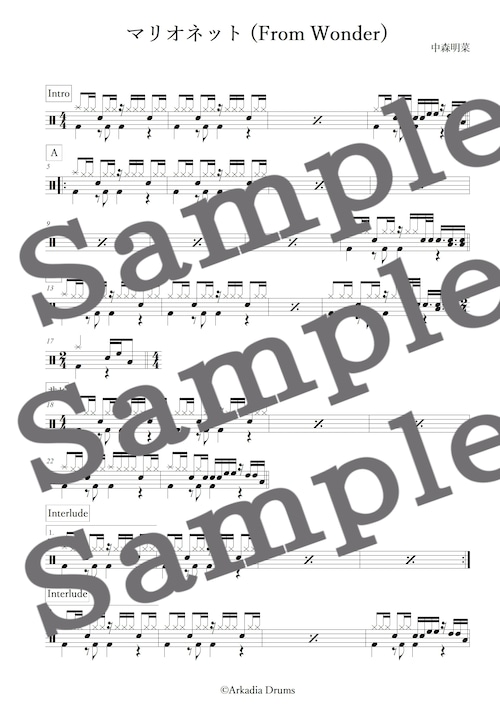 マリオネット (From Wonder)（中森明菜）