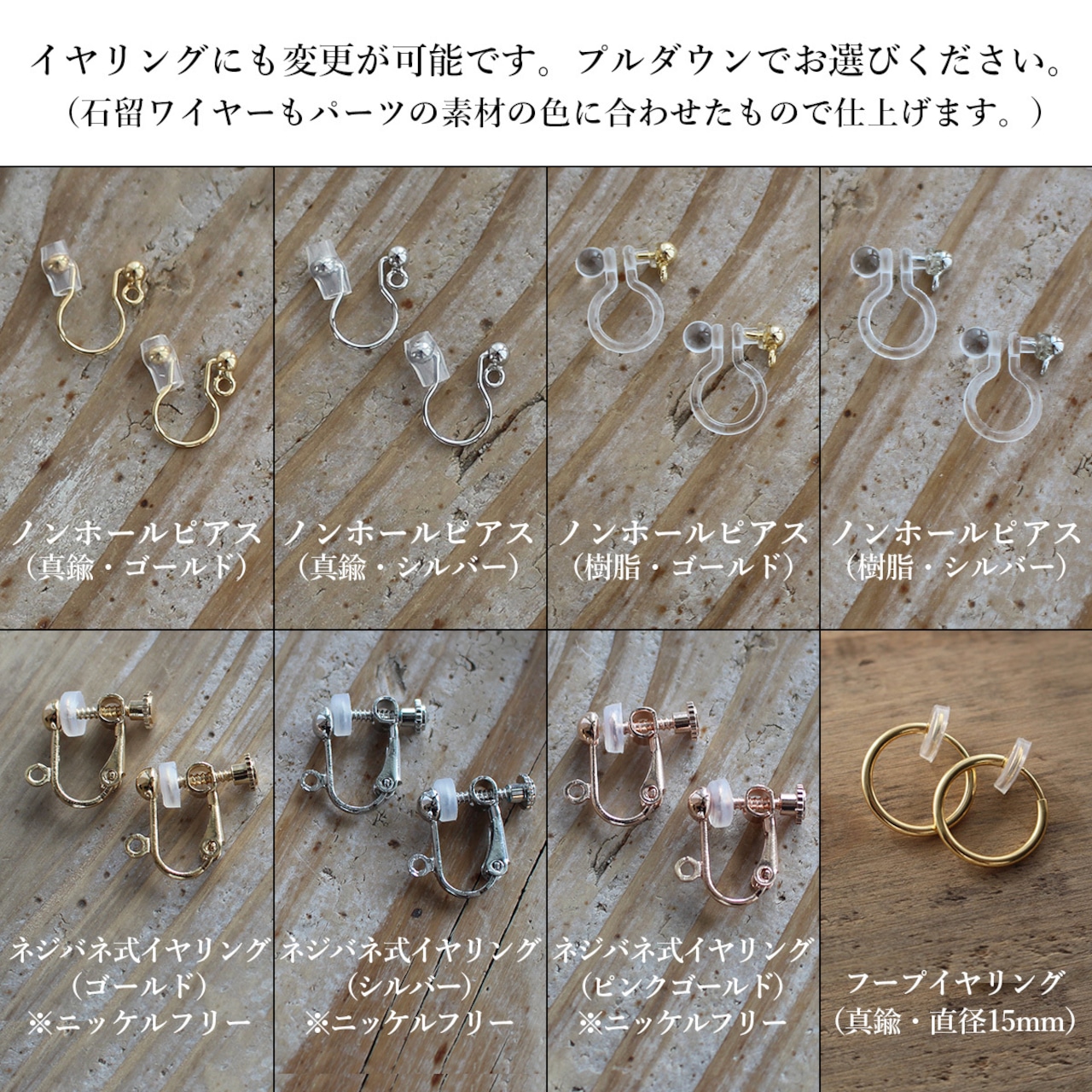 ✨10月誕生石✨ コッパーオパール<ペアシェイプ>のピアス(K14GF)