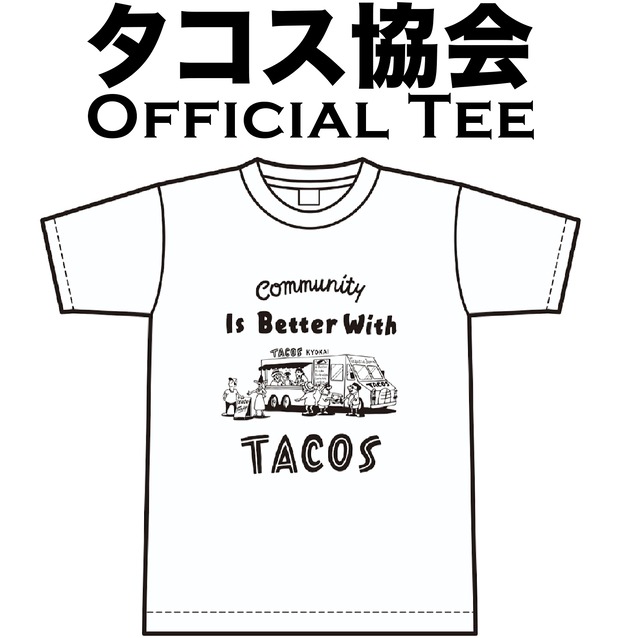 タコス協会 オフィシャル Tシャツ