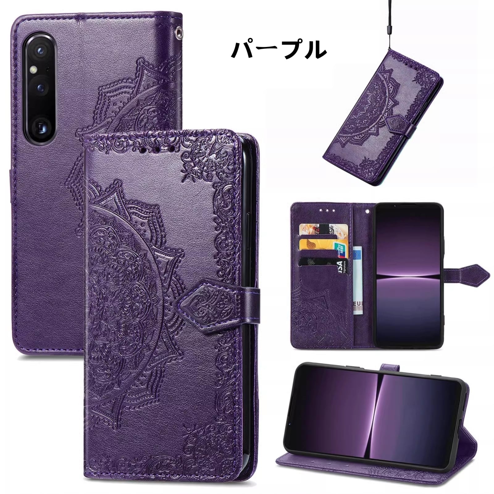 Sony Xperia 5 IV ケース バンパー 手帳型 SO-54C SOG09 シリコン