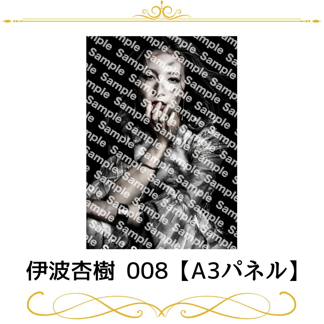 展示パネル | joyuproject