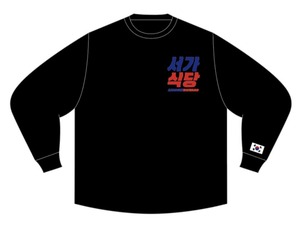 ソガシッタン　オリジナルロングTシャツ黒ver