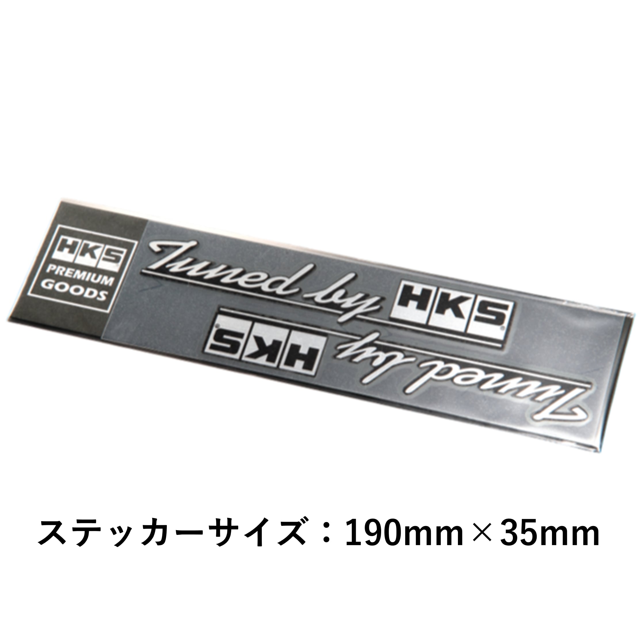HKS | Sticker STICKER GATE Large : Auto ステッカー Turbo Racing