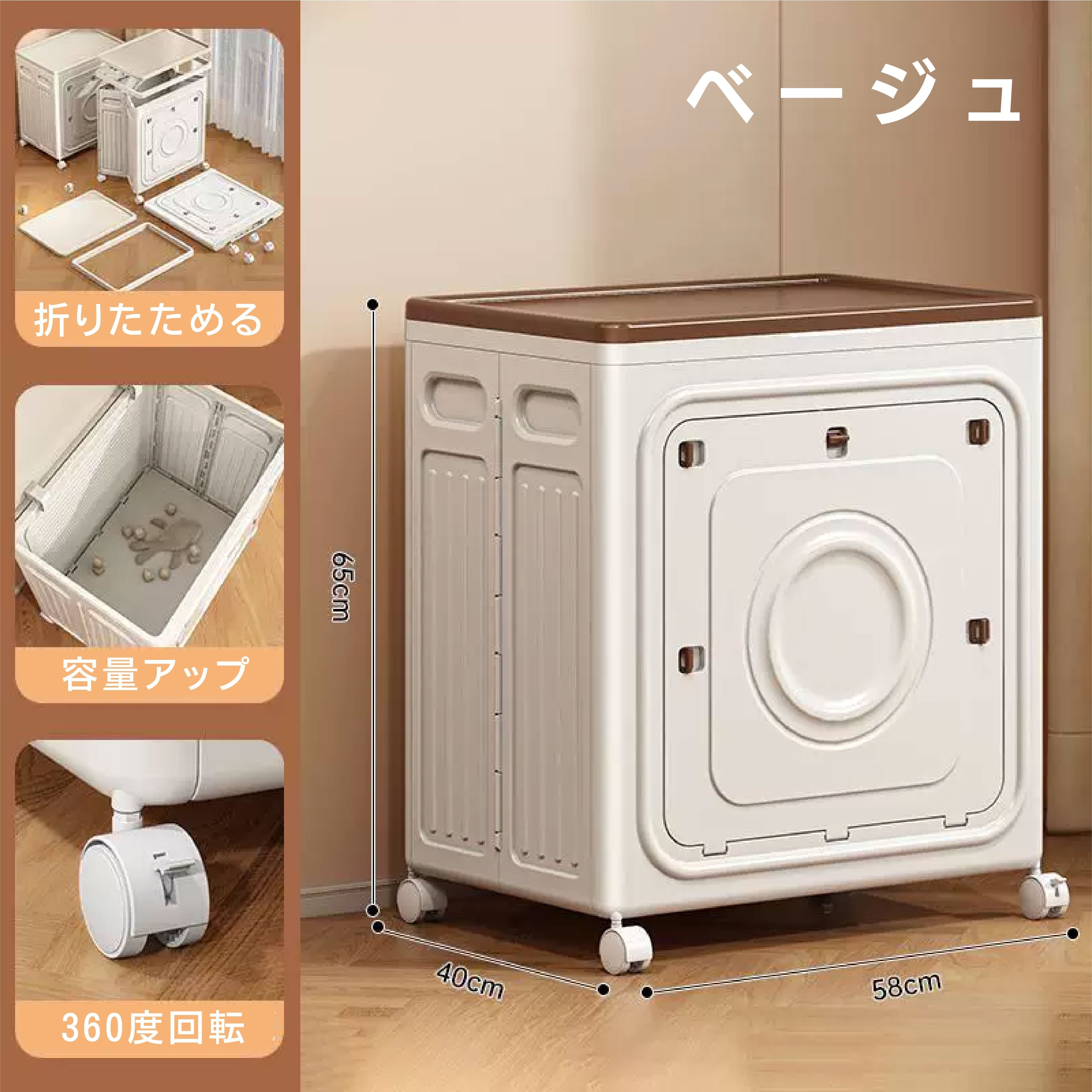 JY 619 . 収納ボックス 折りたたみ キャスター付き 前開き 両開き 大