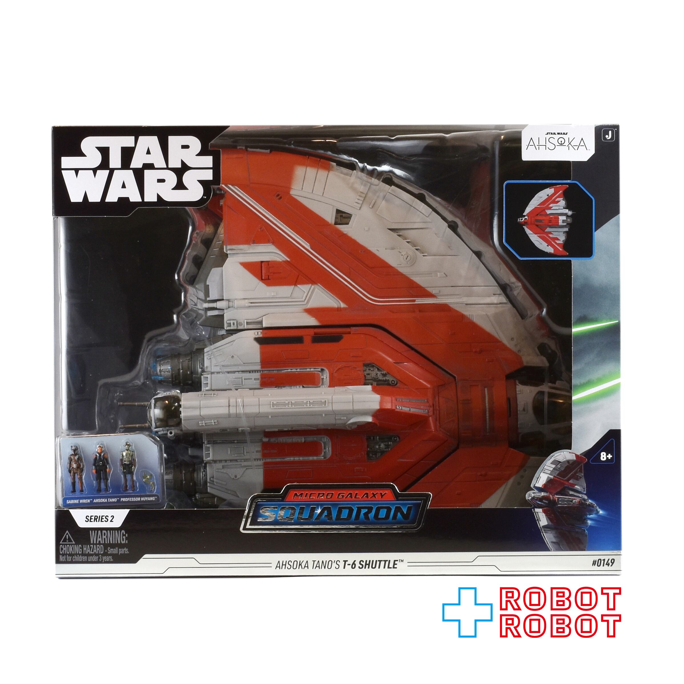 スター・ウォーズ マイクロ・ギャラクシー ドレッドノート・クラス