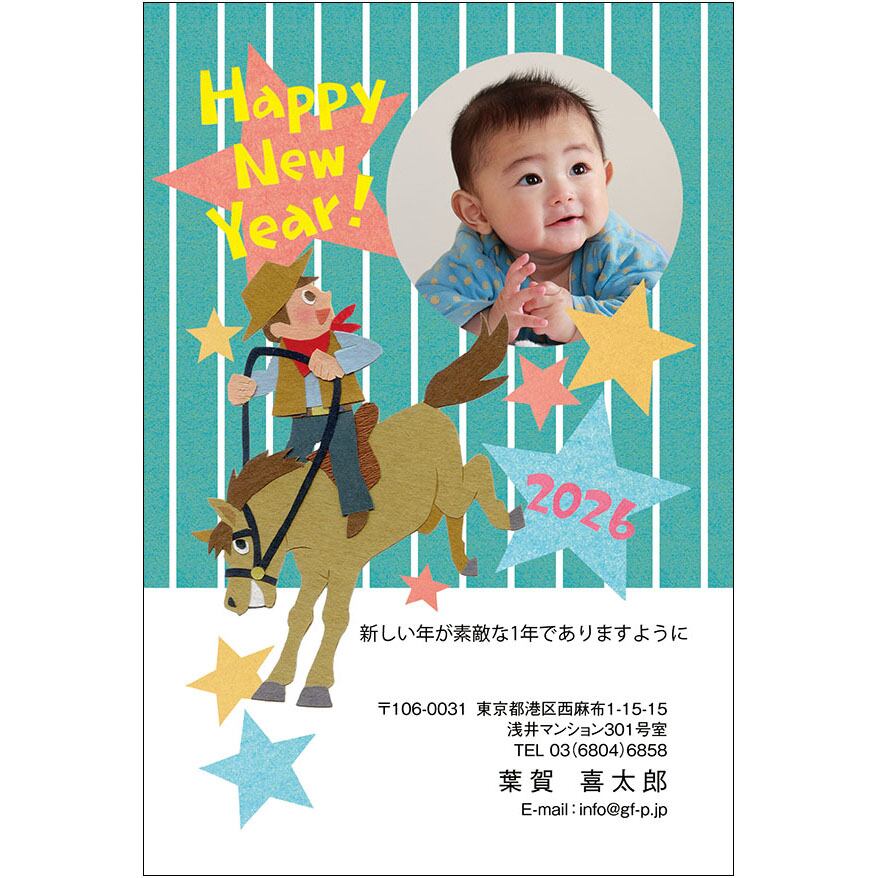 C16-1199_DC02_341_A0356|2026年賀状