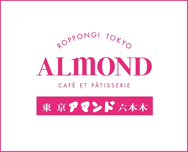 【送料無料】アマンドご褒美スイーツBOX★人気のお菓子4種詰め合わせ　