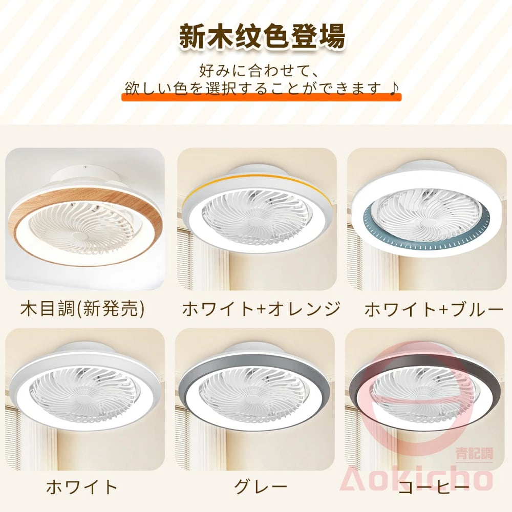 シーリングファンライト LED シーリングファン 調光調色 10畳 12畳 DC